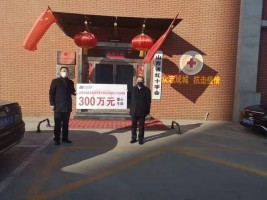 抗击疫情 企业有爱 皇家88捐赠价值300万元牛奶